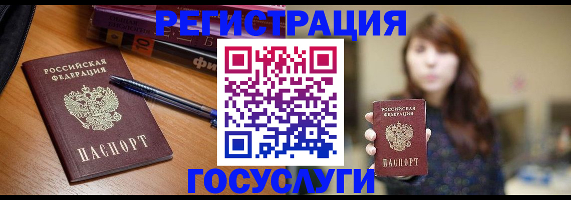 временная регистрация гарантия в Кемеровской области