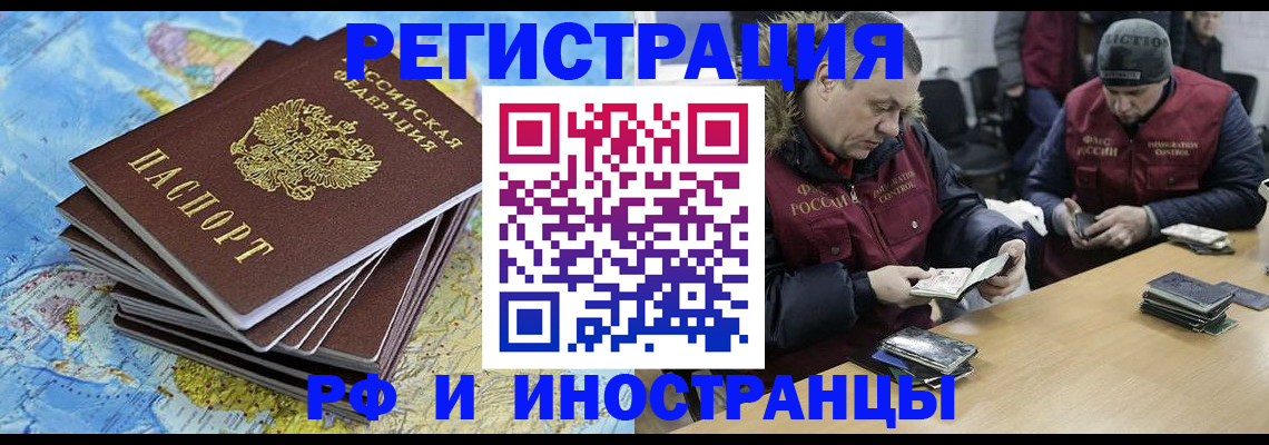 регистрация для школы в Кемеровской области